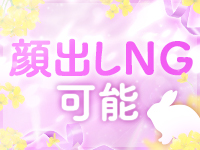 CLUB（クラブ）バニーで働くメリット6