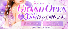 Rêve-レーヴ-