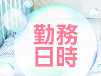 REVEREで働くメリット3