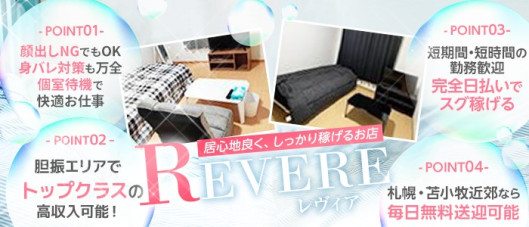 REVERE