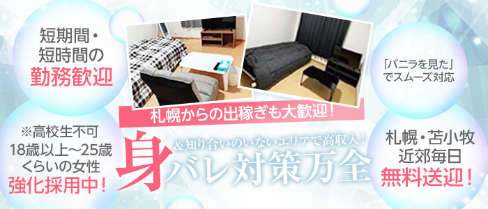 REVEREの求人情報