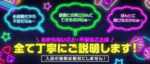 ドMな逆バニーちゃん