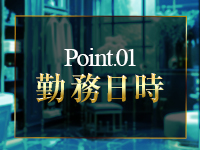 REXELA大宮で働くメリット1