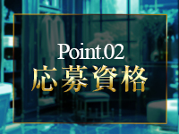 REXELA大宮で働くメリット2