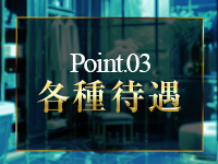 REXELA大宮で働くメリット3