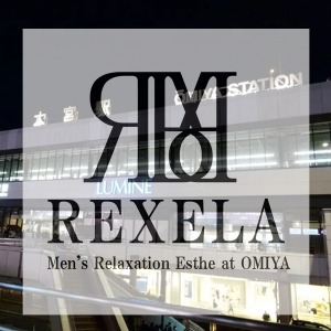 メンズエステ業界注目の大宮のアイキャッチ画像