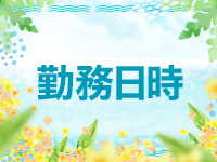 KiRaRiで働くメリット1