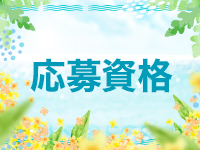 KiRaRiで働くメリット2