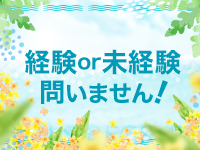 KiRaRiで働くメリット5