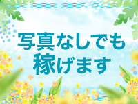 KiRaRiで働くメリット7