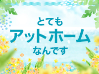 KiRaRiで働くメリット9