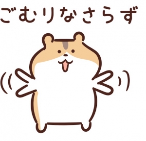 女の子からの質問！のアイキャッチ画像