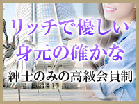 SM交際クラブ 六本木FILEで働くメリット3