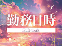 レアスパ-RheaSpa-で働くメリット1