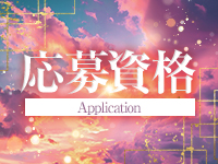 レアスパ-RheaSpa-で働くメリット2