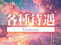 レアスパ-RheaSpa-で働くメリット3
