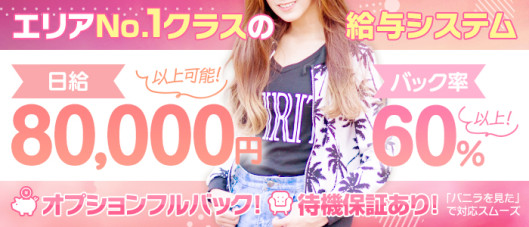 レアスパ-RheaSpa-