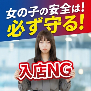 セラピスト第一で安心して働ける環境です🤝✨のアイキャッチ画像