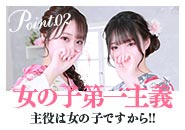顧客管理システムの客層◎