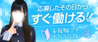 Ribbon 1st 八代店で働くメリット2