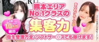 Ribbon 1st 八代店で働くメリット4