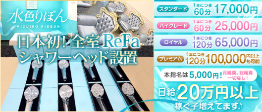 水色りぼん