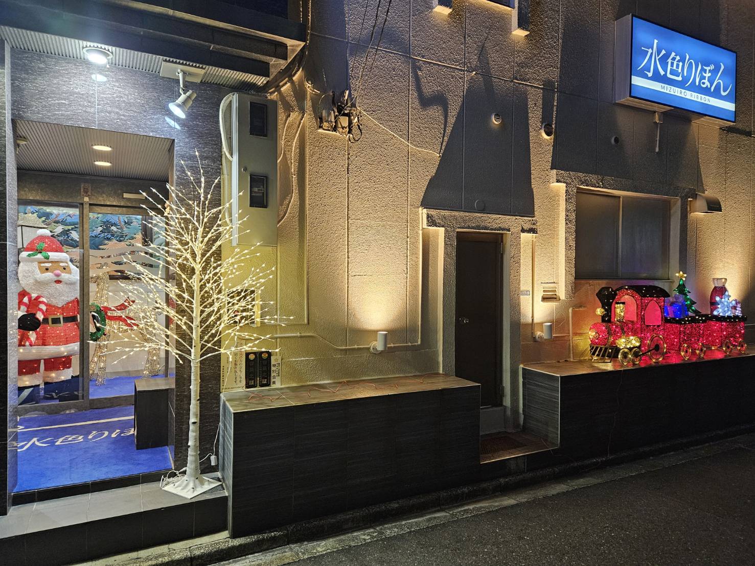 水色りぼんの店内・待機室画像4