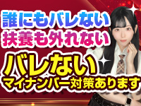 ribbonで働くメリット3