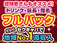 ribbonで働くメリット4