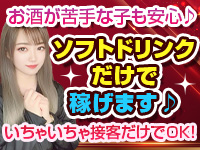 ribbonで働くメリット6