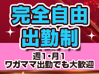 ribbonで働くメリット8