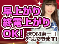 ribbonで働くメリット9