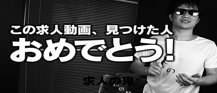 リッカドンナ 谷九店