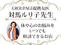 THE RICHで働くメリット7