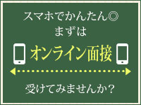 THE RICHで働くメリット4