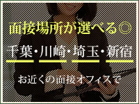 THE RICHで働くメリット9