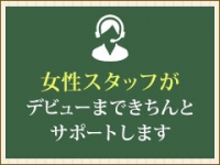 THE RICHで働くメリット6
