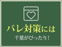 THE RICHで働くメリット1