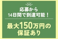 THE RICHで働くメリット8