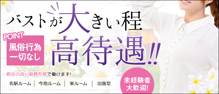 AROMA RICH