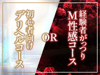 RICHARD（リシャールグループ）で働くメリット2
