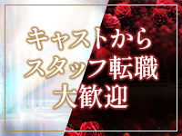RICHARD（リシャールグループ）で働くメリット8