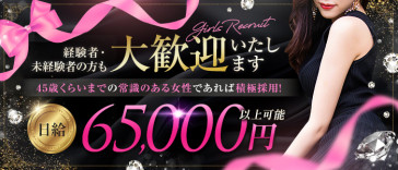 西船橋メンズエステ Aroma Lounge Rich Gold