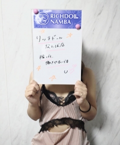 ウミさん