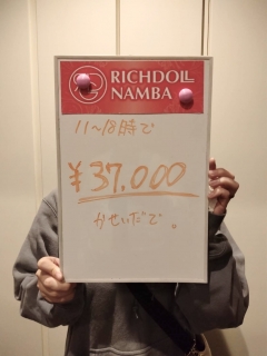 ハナコさん