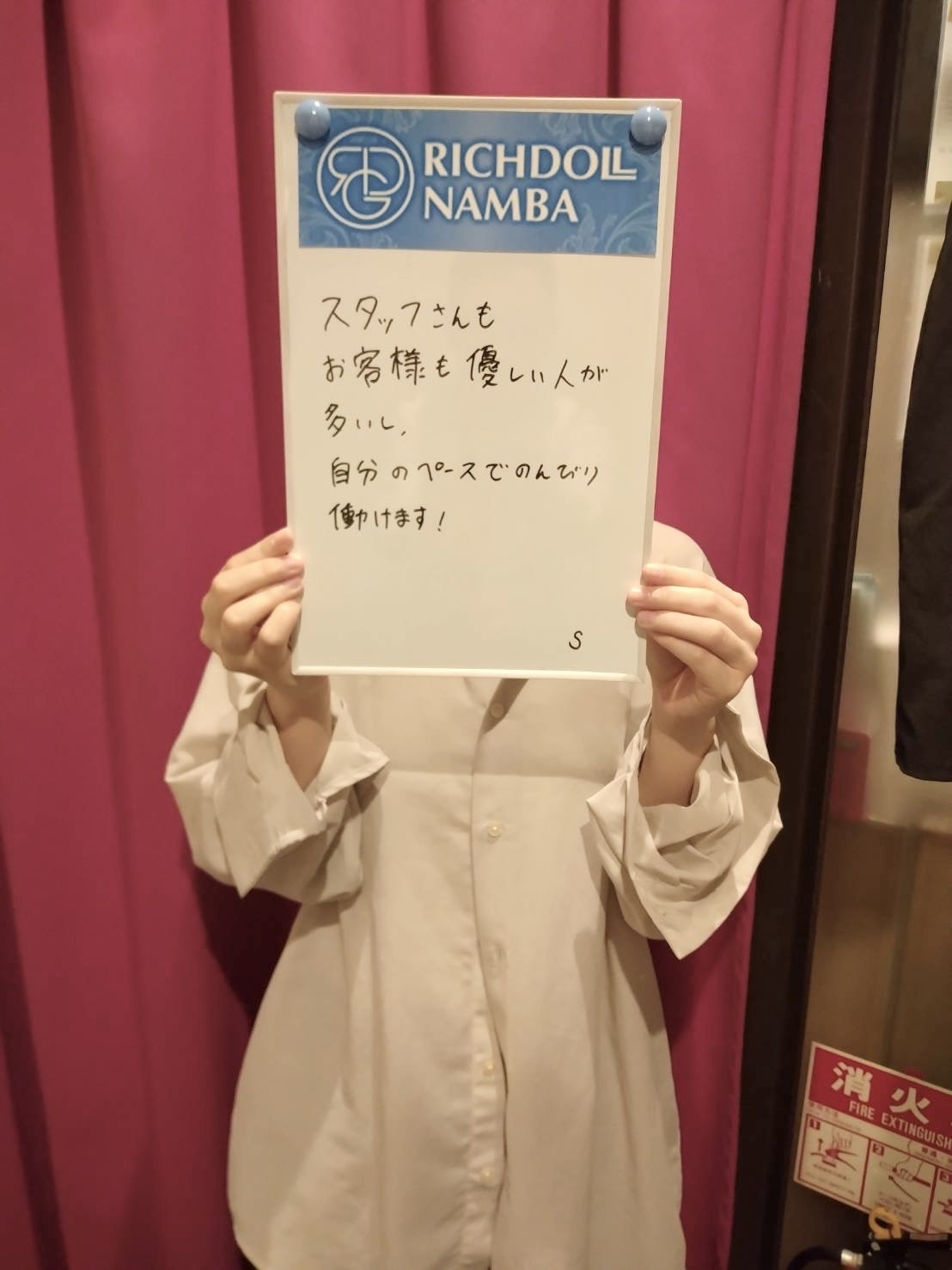 シュウさん