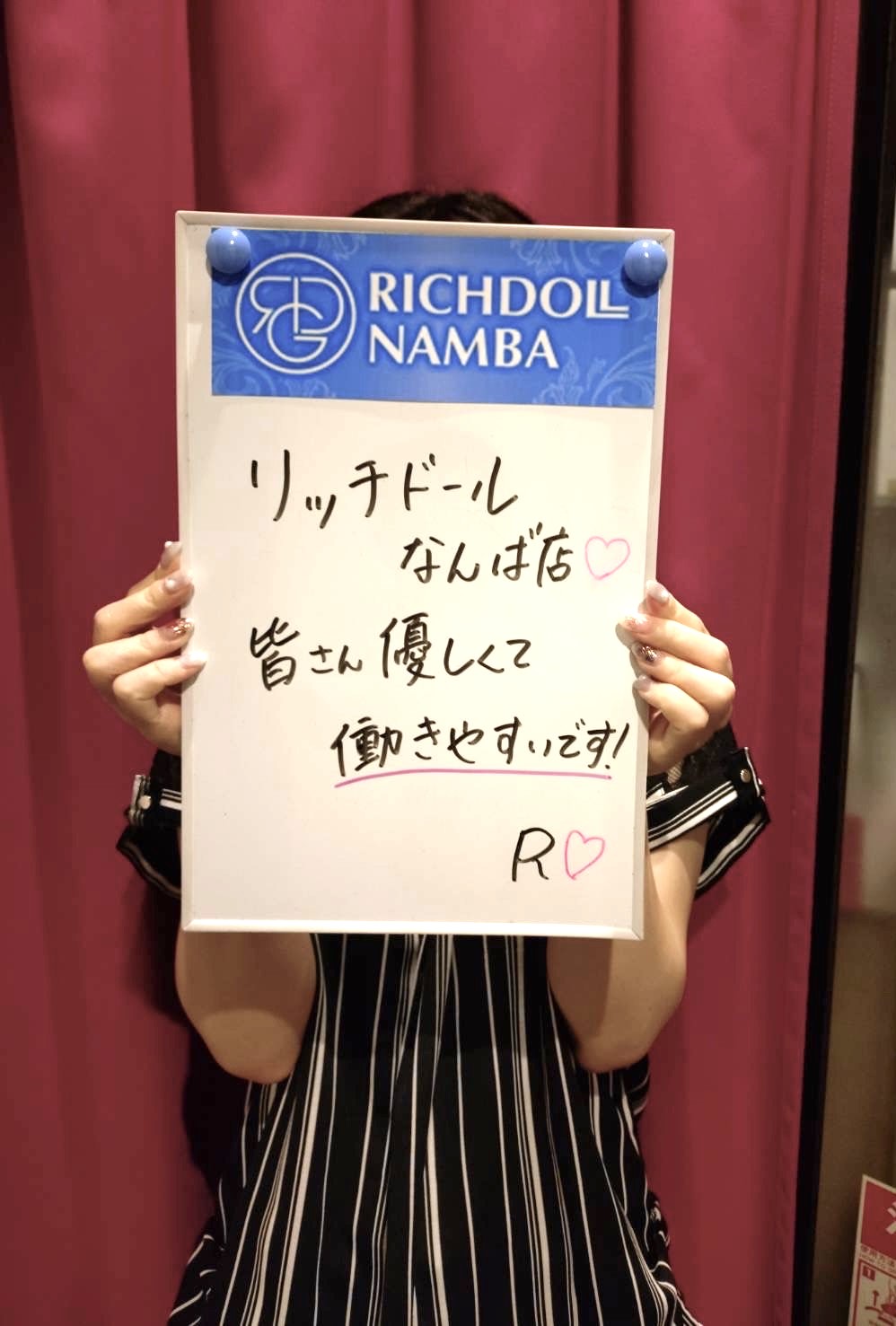 レンカさん
