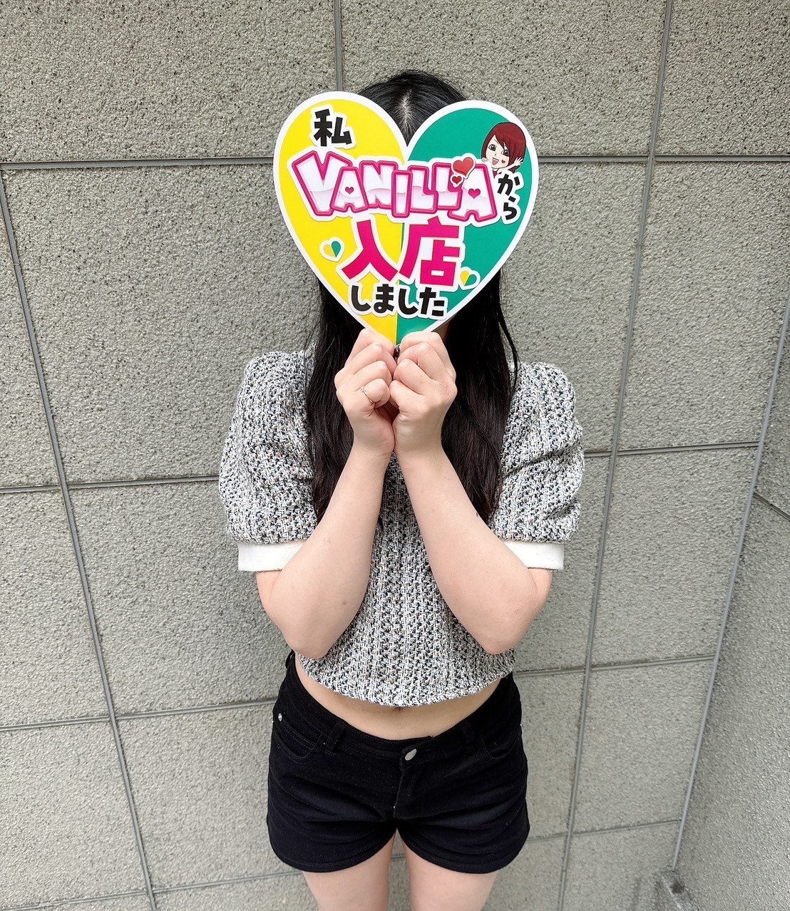 ツムさん