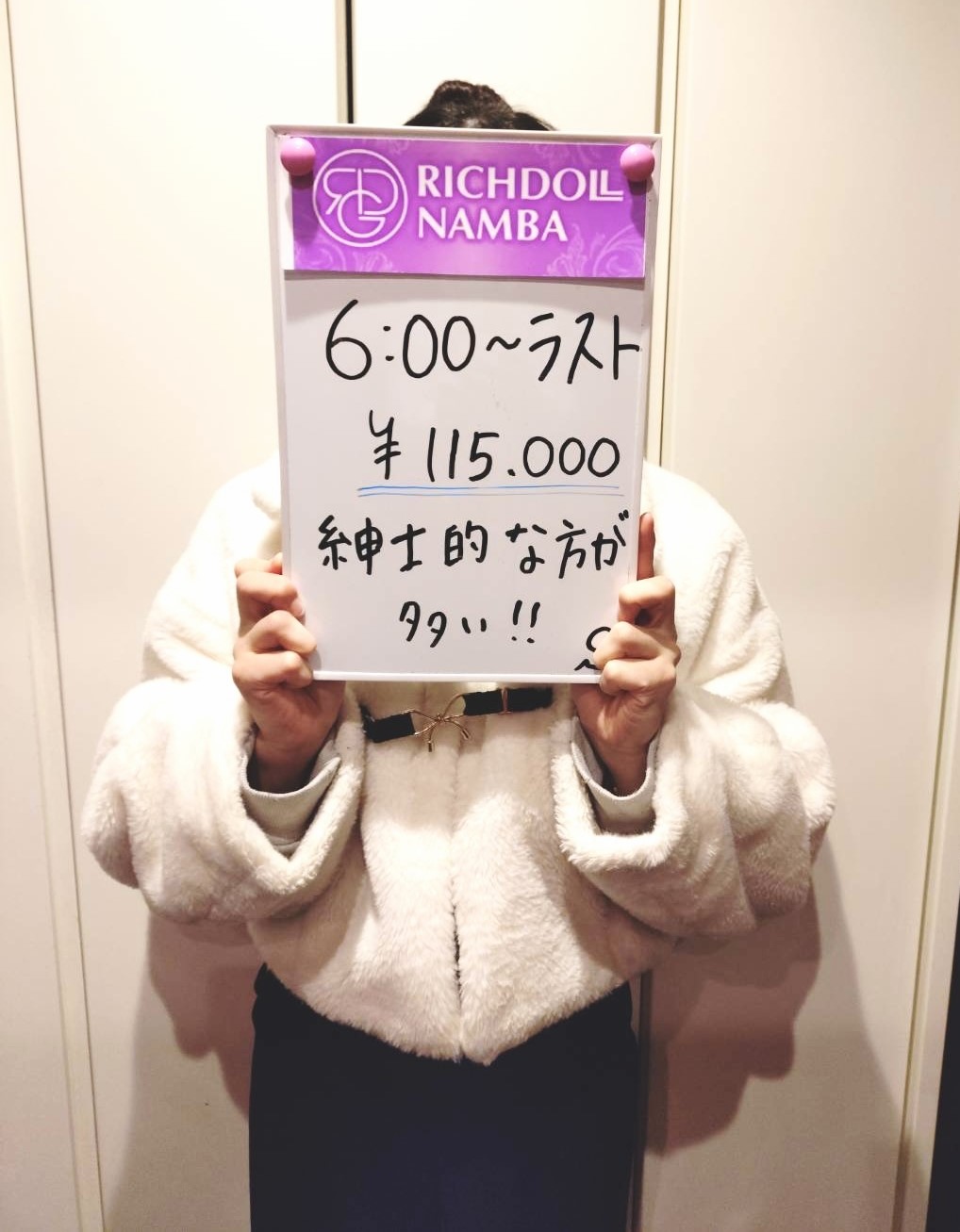 サクラさん