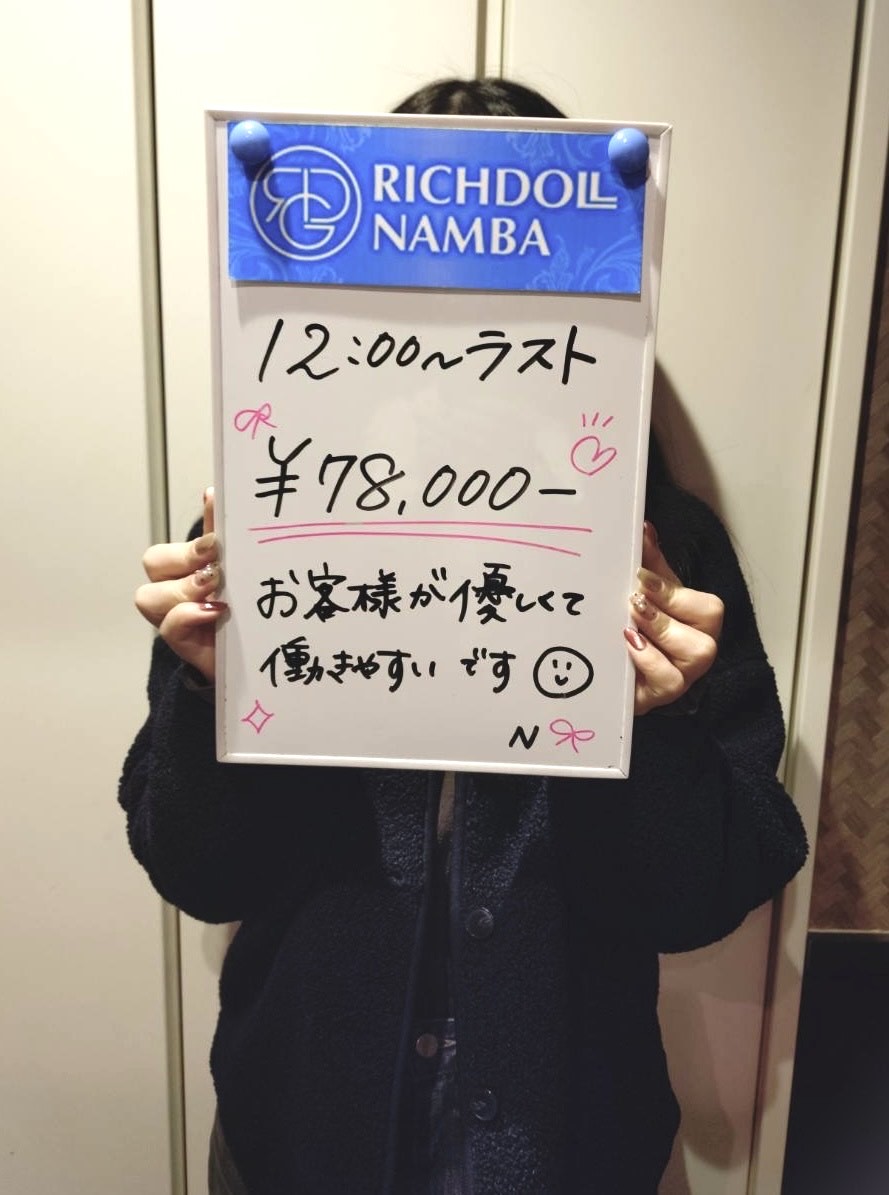 ノドカさん